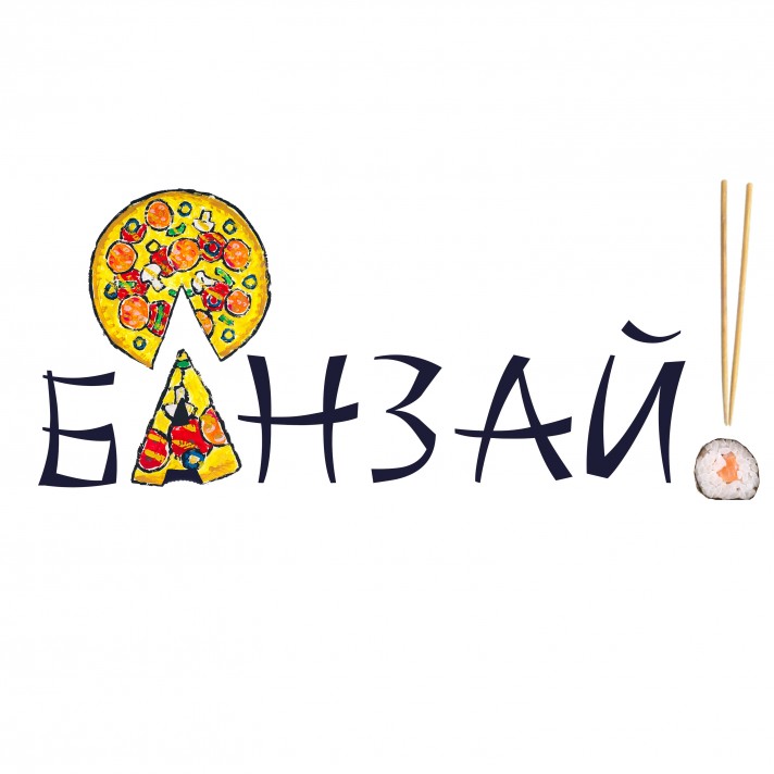 Логотип суши и пицца