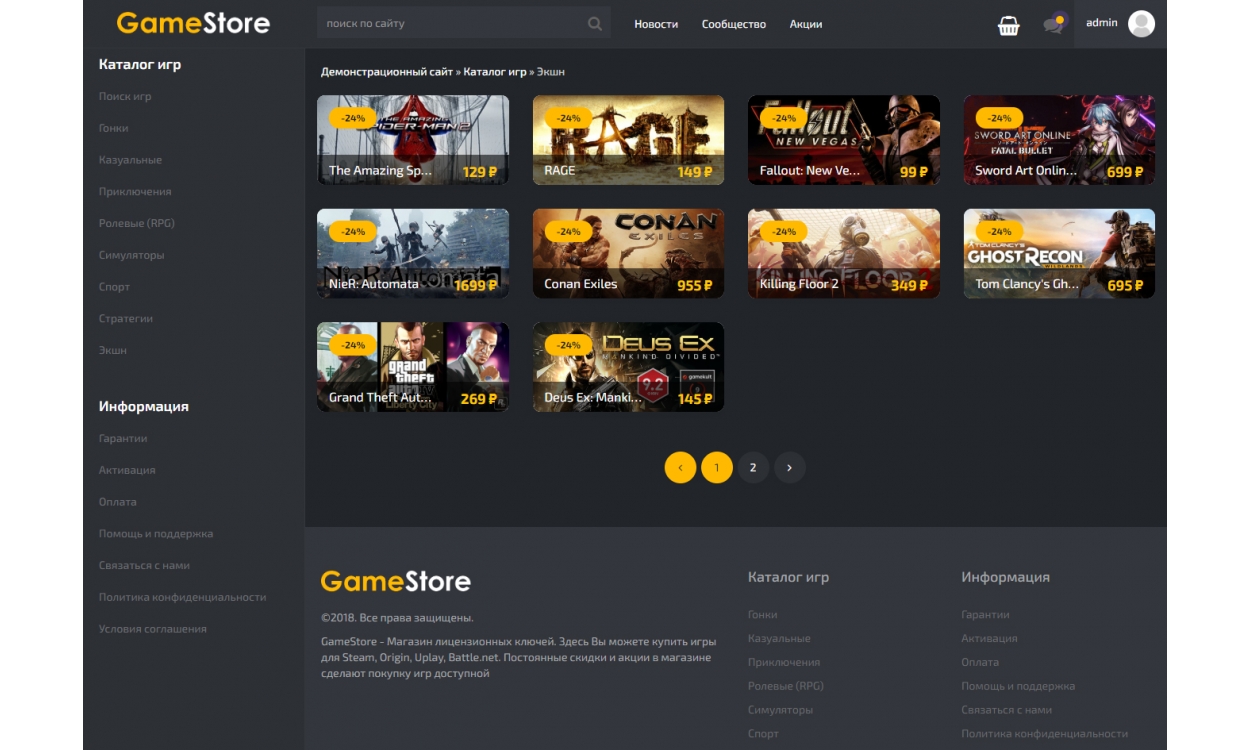 Шаблон сайта Steam игр - Gamestore Yellow