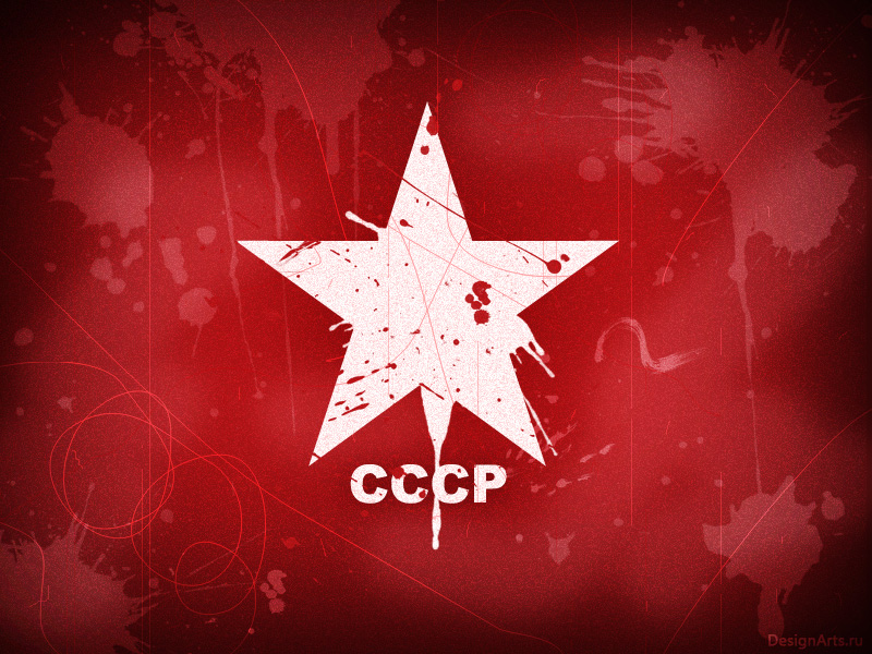 Арт шаблон СССР