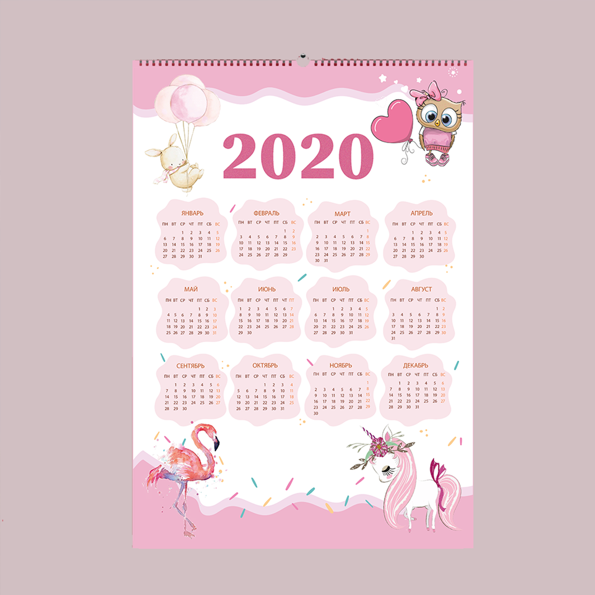 Календарь 2020 для девочек