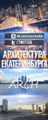 Баннер ВКонтакте для архитектуры, PSD шаблон