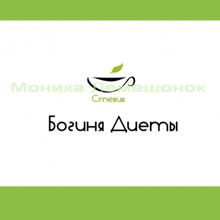 Логотип для пищевой добавки