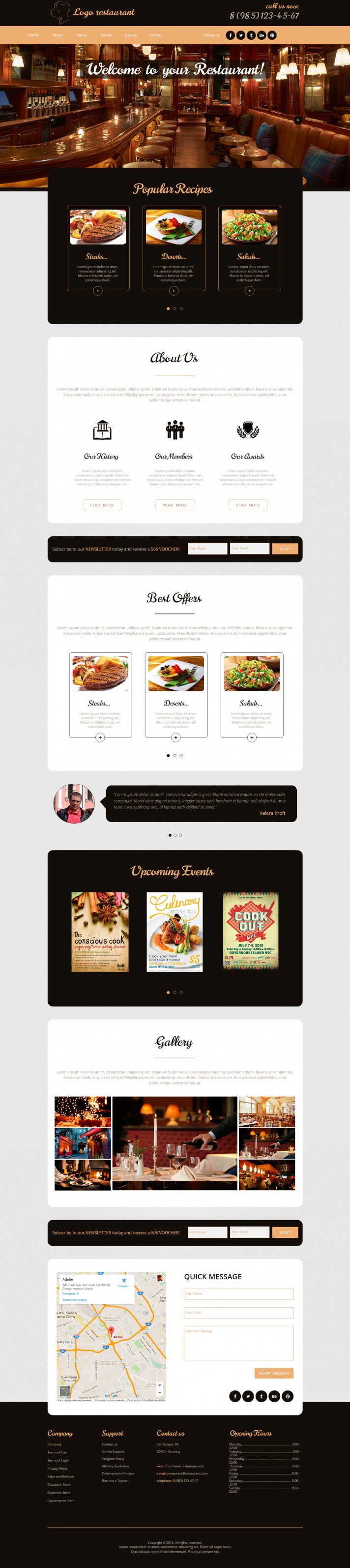 Landing Page - для ресторана.