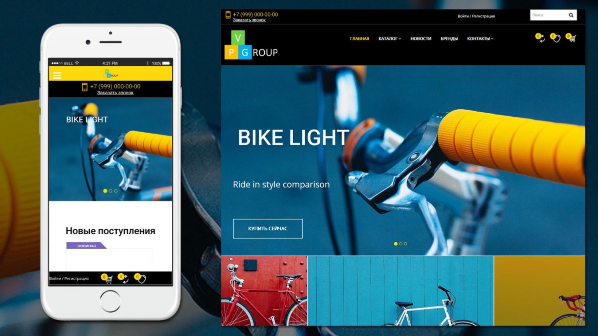 Интернет-магазин на тему велосипеды и мотоциклы