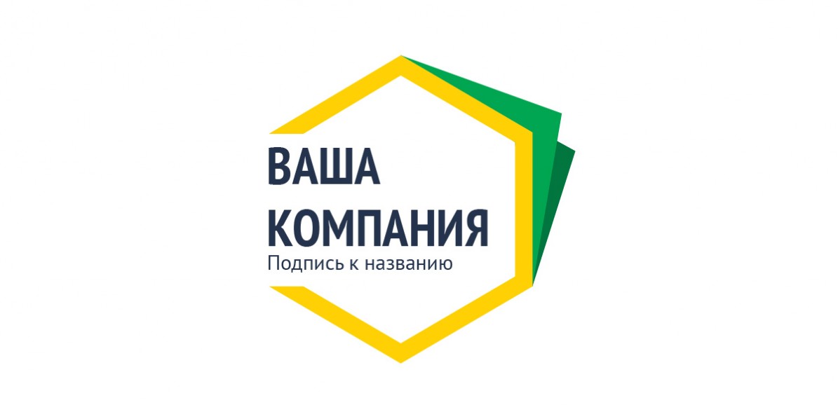 Логотип: шестигранник