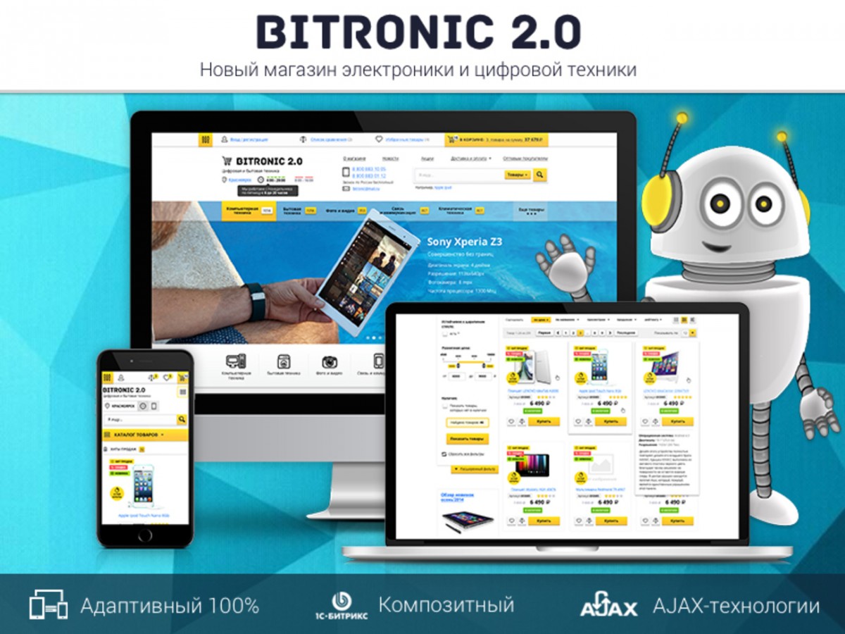 Шаблон сайта - Битроник 2 — интернет-магазин электроники на Битрикс