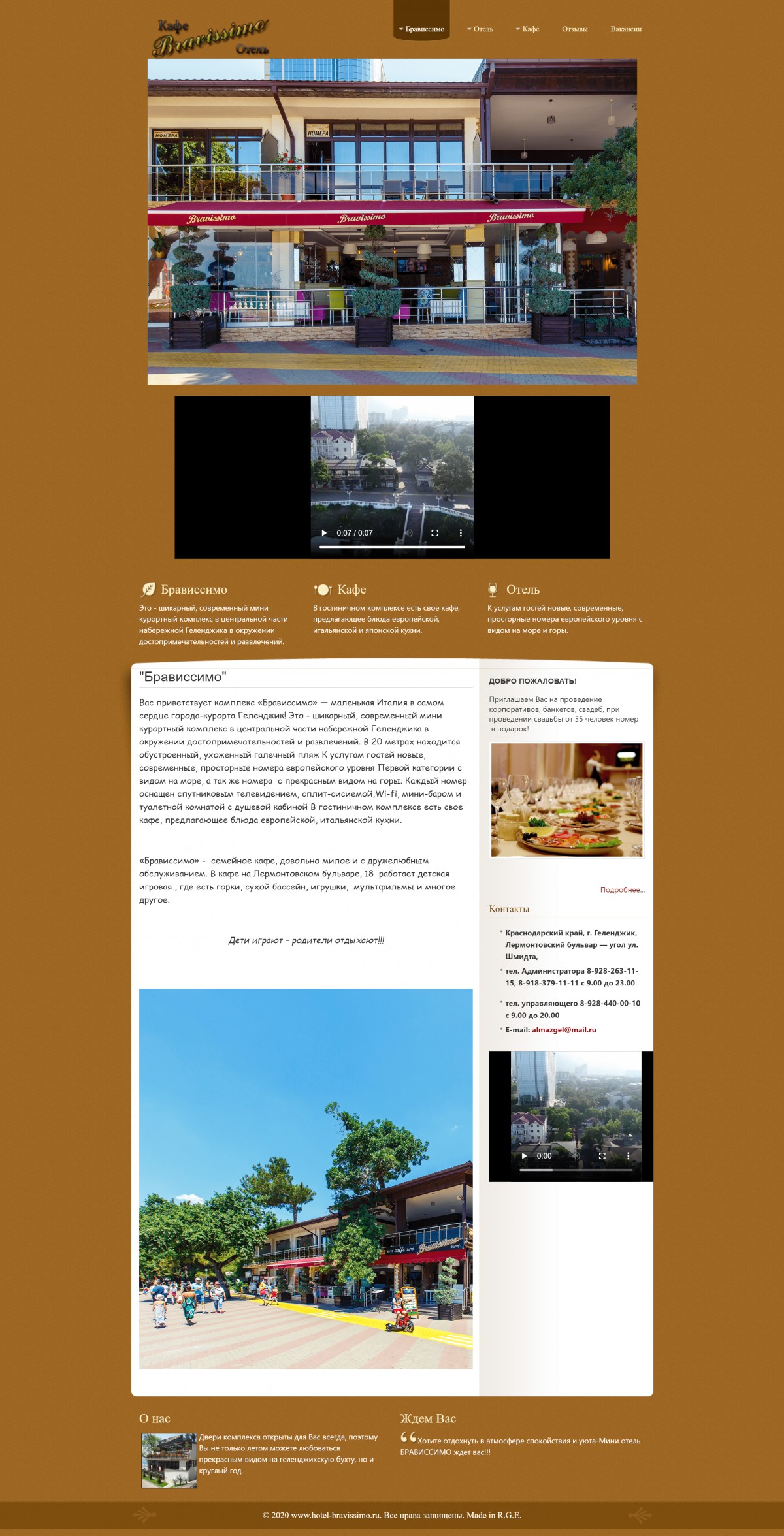 Сайт отеля - Joomla шаблон