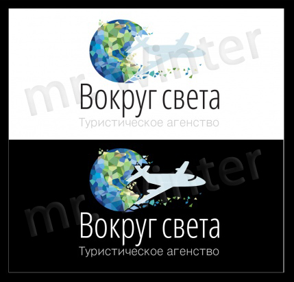 Логотип для туристической фирмы