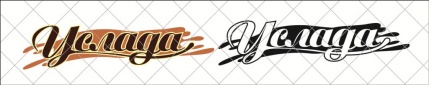 Логотип для кондитерской фирмы