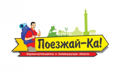 Дизайн логотипа для туристической компании